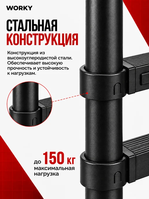 WORKY Лестница телескопическая стальная 2,3м, 6 ступеней, 2,3 м, фото 6