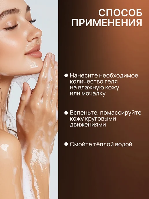 URAL LAB Парфюмированный мужской гель для душа 1 литр, 1000 мл, фото 7