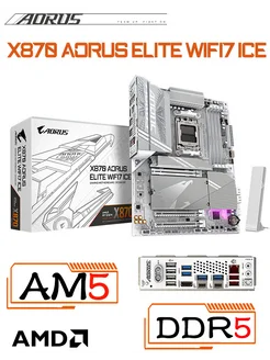 X870 AORUS ELITE WF7 ICE Материнская плата AM5 Gigabyte 291698476 купить за 39 213 ₽ в интернет-магазине Wildberries