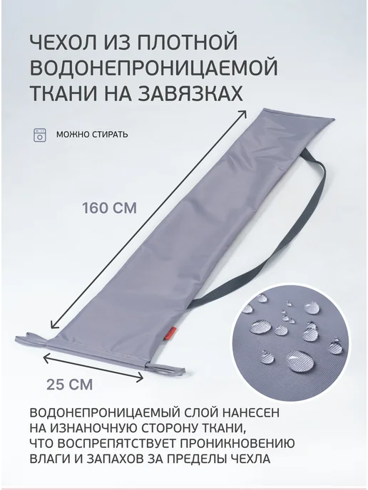 Malurre Чехол для беговых лыж на завязках 160*25 см, 160x25 см, фото 2