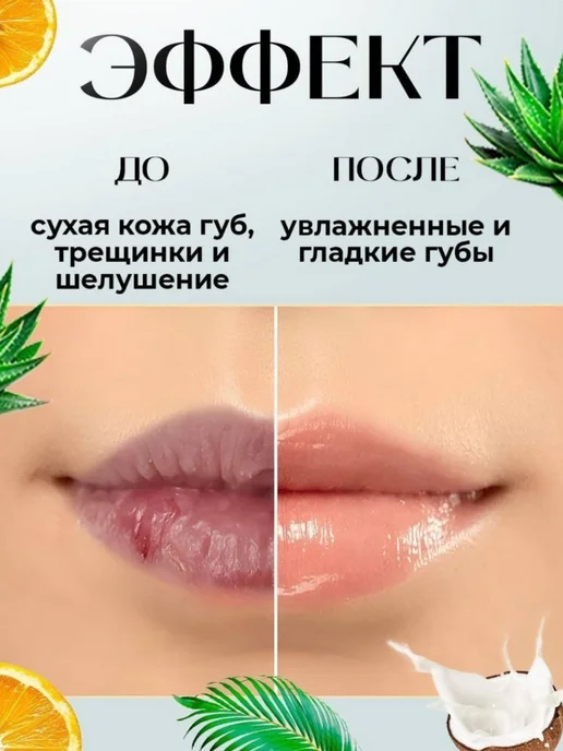 Between us girls Набор бальзамов для губ увлажняющих, 3 шт, 3 шт, фото 3