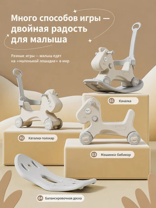 KIDS Лошадка-качалка-беговел с ручкой, серый, фото 2