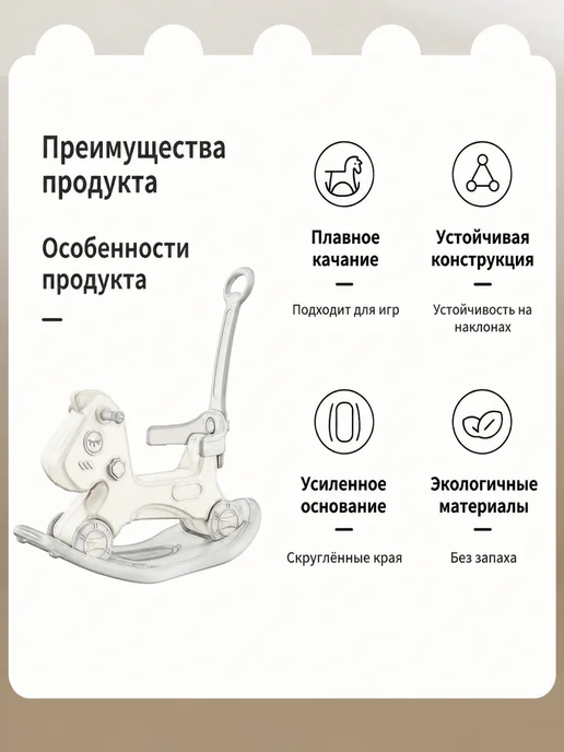KIDS Лошадка-качалка-беговел с ручкой, серый, фото 4