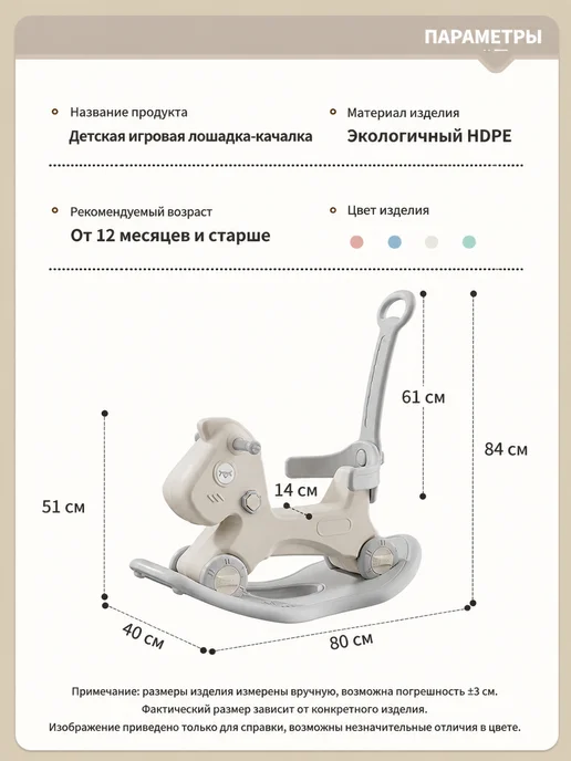 KIDS Лошадка-качалка-беговел с ручкой, серый, фото 5