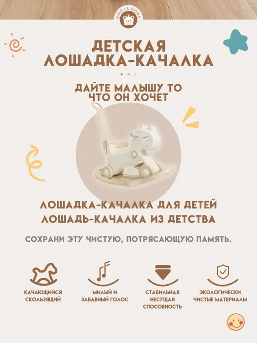 KIDS Лошадка-качалка-беговел с ручкой, серый, фото 7