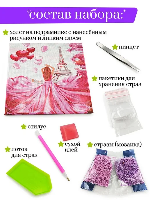 Art on Canvas Луна и дерево Алмазная мозаика на подрамнике 40х50 см, 40x50 см, фото 4