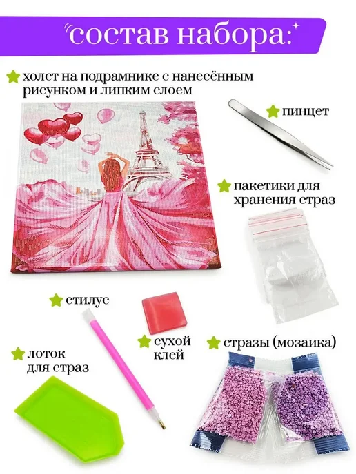 Art on Canvas Побережье Алмазная мозаика на подрамнике 40х50 см, 40x50 см, фото 4