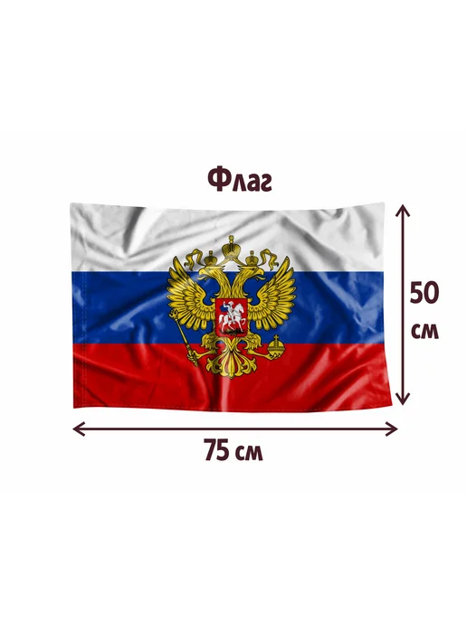 MIGOM Флаг Рода войск - 0032 - Флаг Президента РФ Верховного, вариант, фото 2