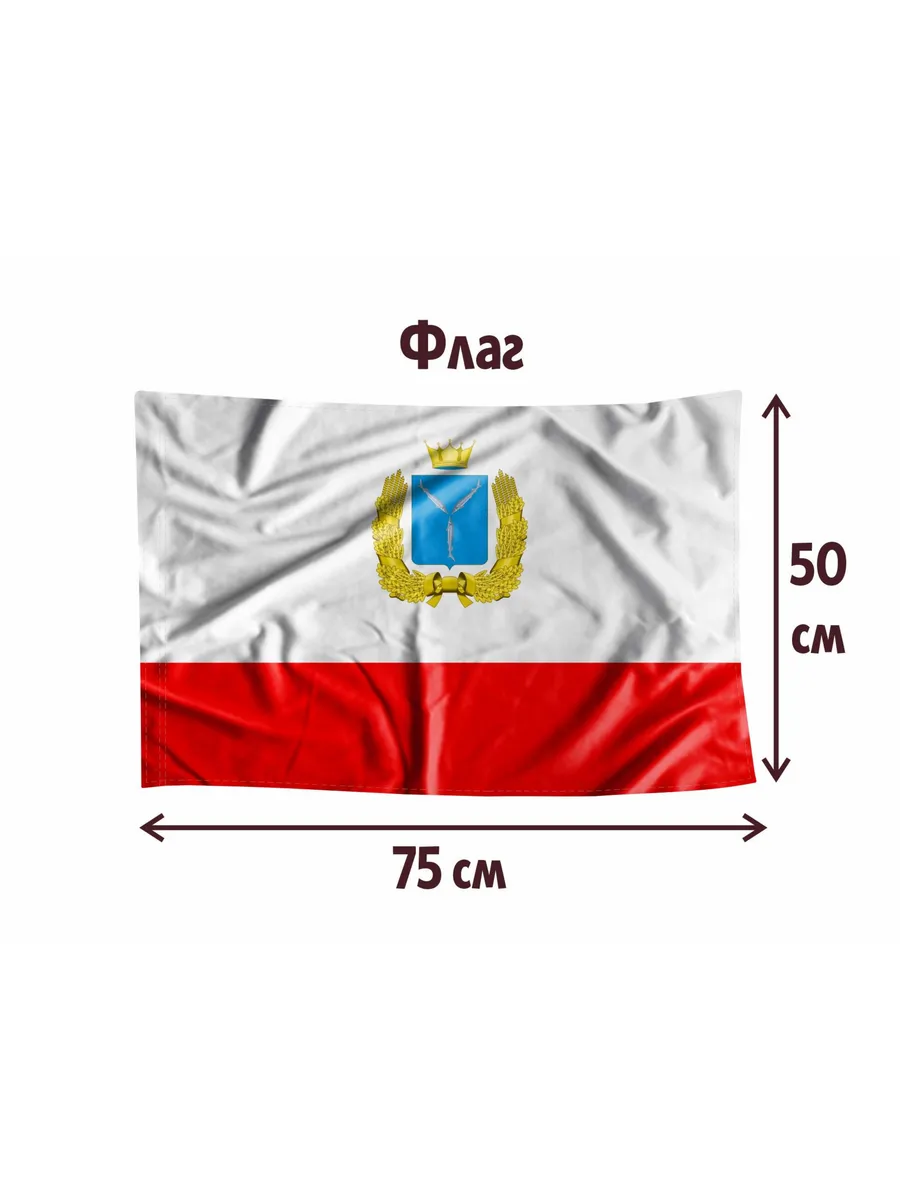 Флаг MIGOM 0069 - Саратовская область