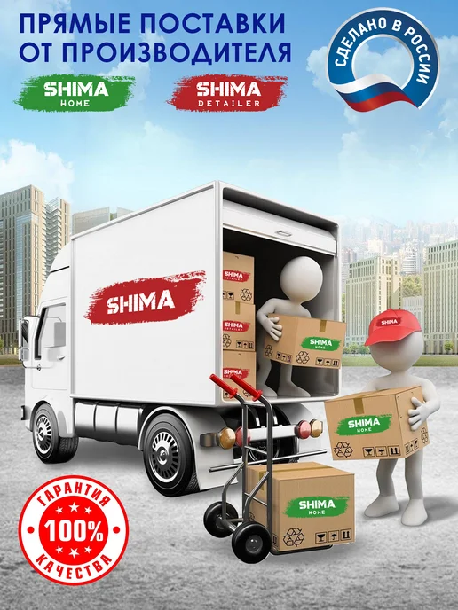 SHIMA HOME Гель для посудомоечных машин на основе энзимов 1л Enzyme Gel, 2 шт, фото 8