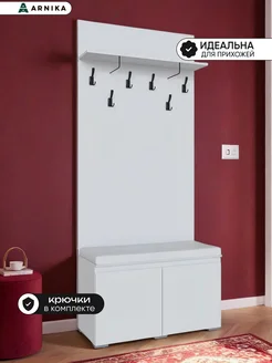 Прихожая ARNIKA 291737592 купить за 11 468 ₽ в интернет-магазине Wildberries