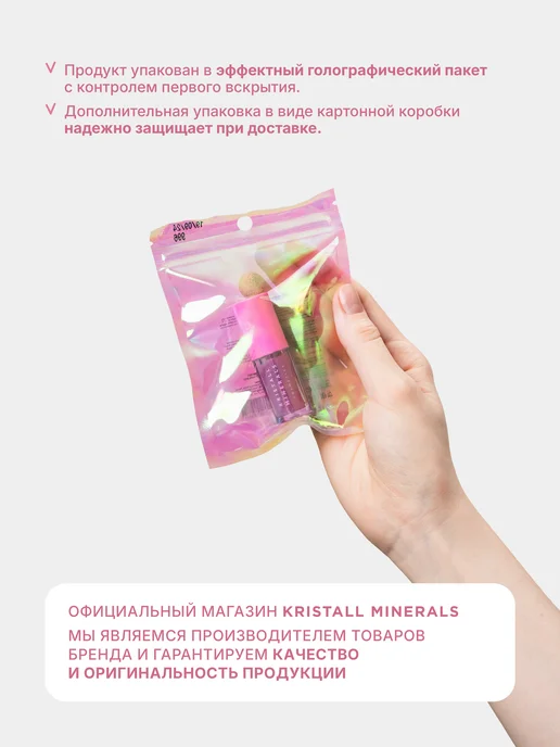 Kristall Minerals cosmetics Блеск для губ детский Конфетти 03 розовый, розовый, фото 6