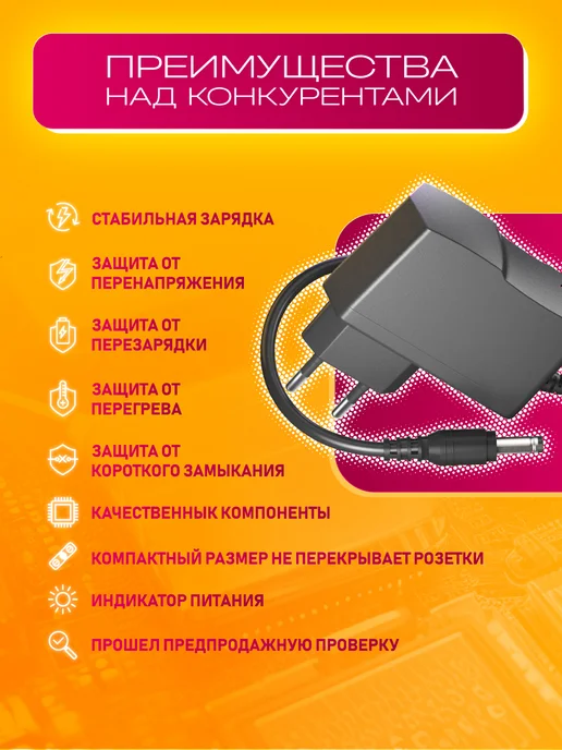 Dream Tech Блок питания 12v 2A 5.5*2.1 мм, 5.5x2.1 мм, фото 3