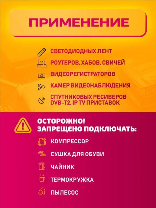 Dream Tech Блок питания 12v 2A 5.5*2.1 мм, 5.5x2.1 мм, фото 4