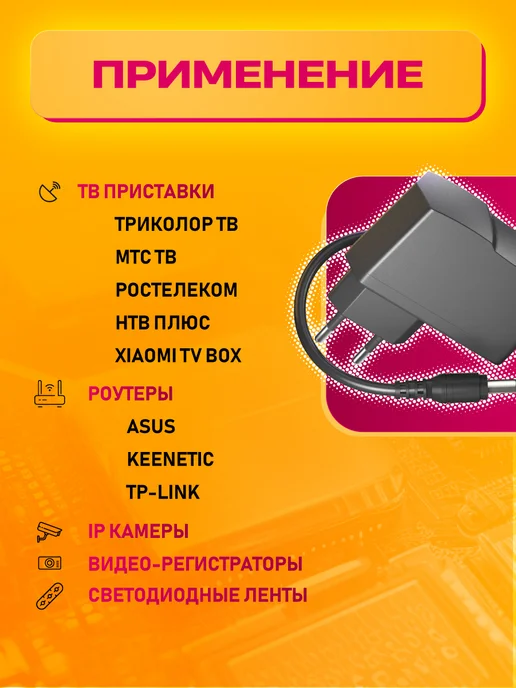 Dream Tech Блок питания 12v 2A 5.5*2.1 мм, 5.5x2.1 мм, фото 5