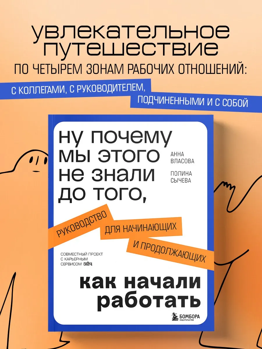 Ну почему мы этого не знали...