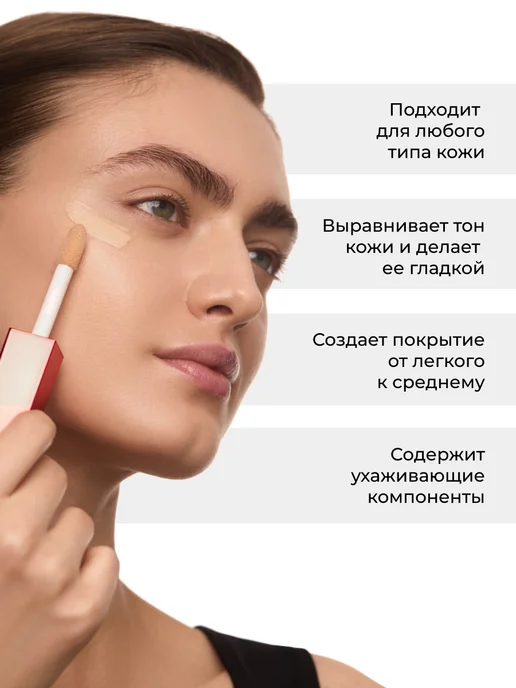 Lic Консилер для лица и глаз натуральный кремовый 02, бежевый, фото 4