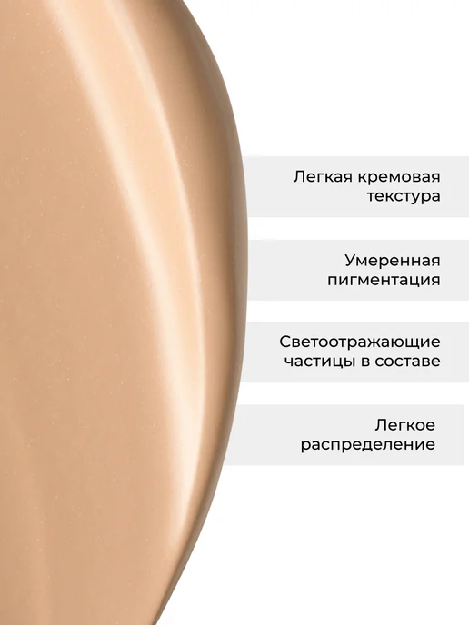 Lic Консилер для лица и глаз натуральный кремовый 01, вариант, фото 5