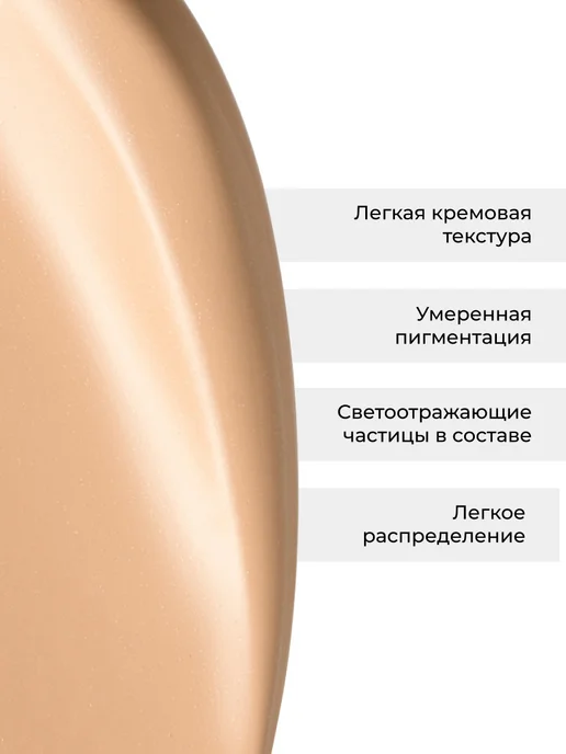 Lic Консилер для лица и глаз натуральный кремовый 04, бежевый, фото 5