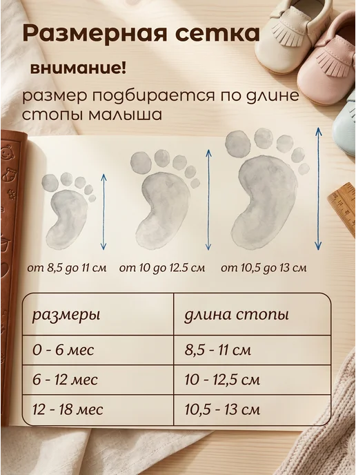 Детки Пинетки Детские антискользящие носки для новорожденных, 6 пар, белый, фото 3