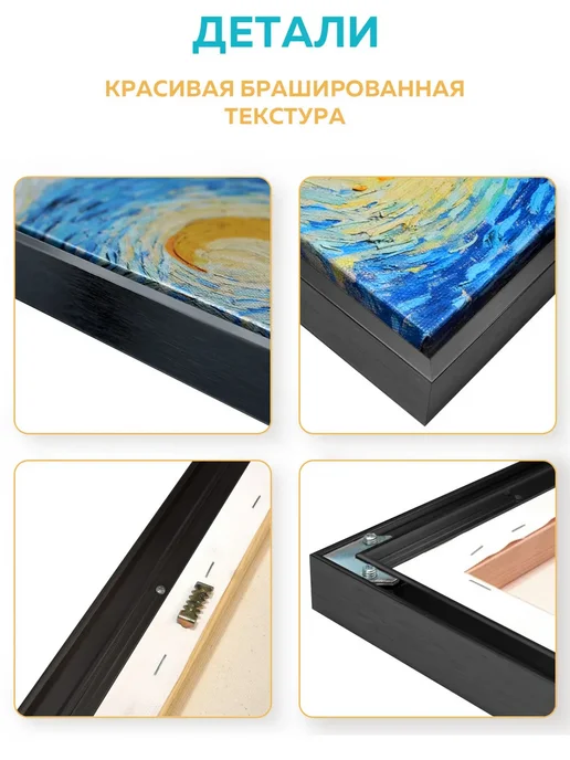 Designeroom Металлическая багетная рамка 60х80 см, 80x100 см, фото 4