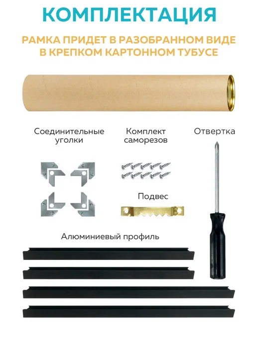 Designeroom Металлическая багетная рамка 60х80 см, 80x100 см, фото 5