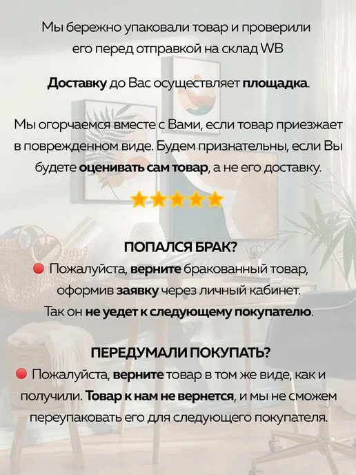 Designeroom Металлическая багетная рамка 60х80 см, 80x100 см, фото 7