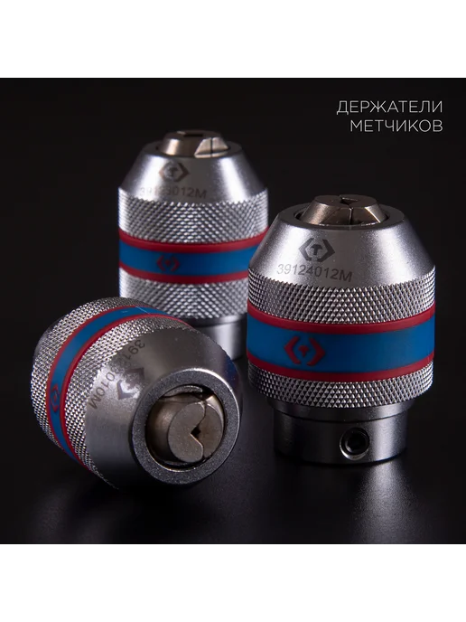 KING TONY Метчикодержатель М10-М20, 1 2" 39124012M, серый, фото 7