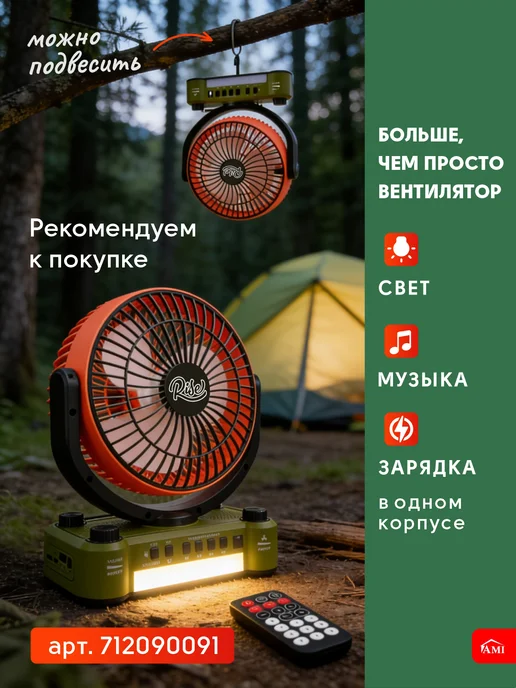 AMI Палатка туристическая 2 местная кемпинговая двухслойная, зеленый, фото 2