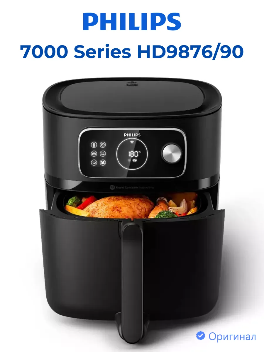 Аэрогриль Филипс 7000 Series...