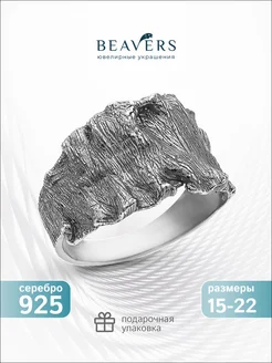 Кольцо серебряное 925 проба Течение Жизни Beavers 291825190 купить за 2 956 ₽ в интернет-магазине Wildberries