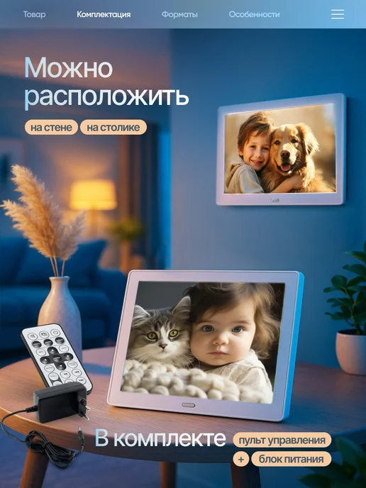 Икстелл Цифровая фоторамка MeMori 7 дюймов black, белый, фото 2