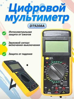 Мультиметр Цифровой тестер USB Доктор HGDUE 291831898 купить за 686 ₽ в интернет-магазине Wildberries