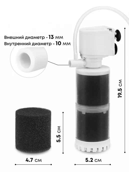 Silver Berg Фильтр для аквариума до 80 л, Atlantic 600, 80 л, фото 2