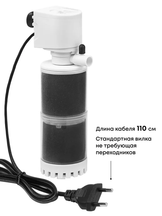 Silver Berg Фильтр для аквариума до 80 л, Atlantic 600, 80 л, фото 3