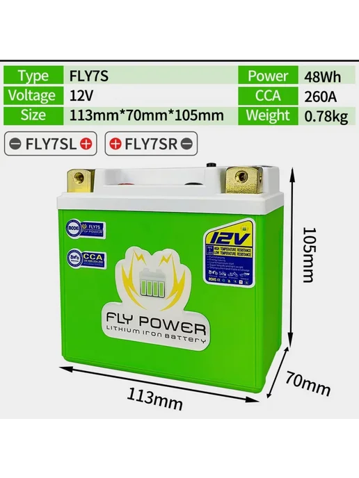 fly power Аккумулятор мотоциклетный 12v, 7S литиевый, 4A, вариант, фото 2