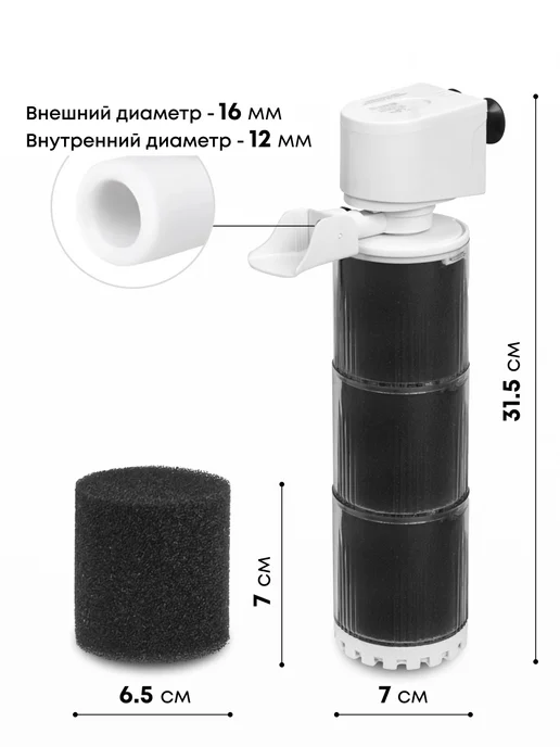 Silver Berg Фильтр для аквариума до 250л, Atlantic 1200, 250 л, фото 2