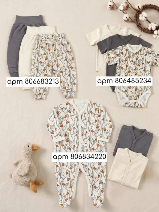 Miko Yumi Пижама мужская со штанами, черный, фото 4