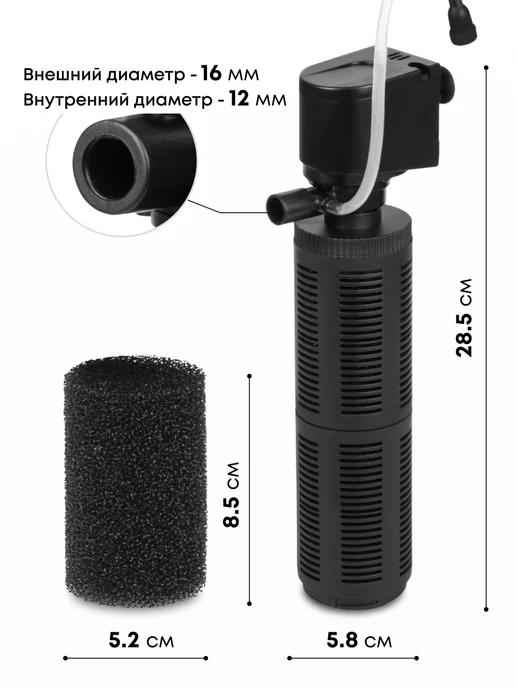 Silver Berg Фильтр для аквариума до 130л, Submarine 880B, 130 л, фото 2