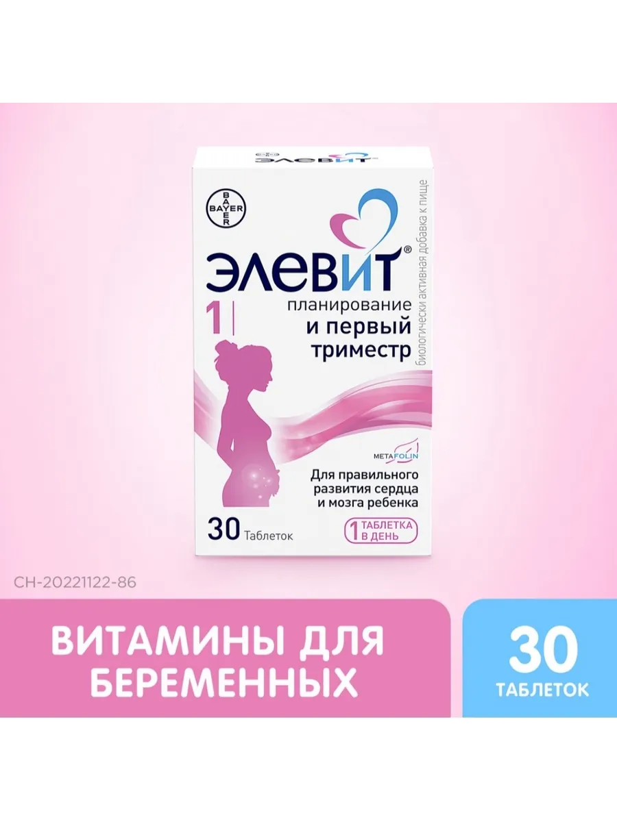 1, планирование и первый...