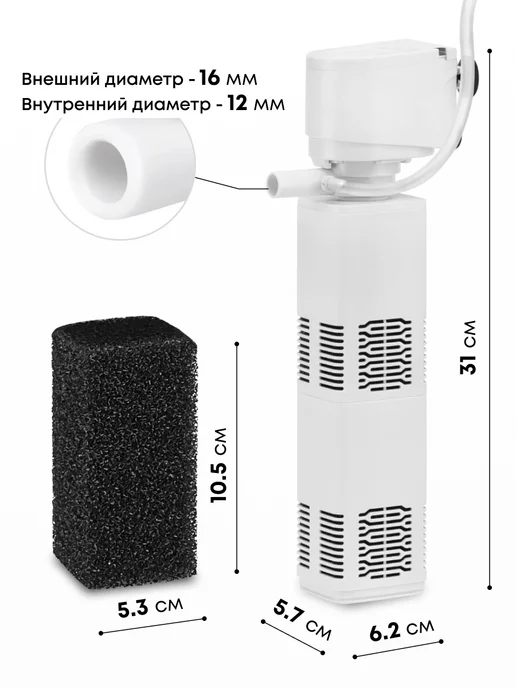 Silver Berg Фильтр для аквариума до 200л,с аэрацией Top 1200, 200 л, фото 2