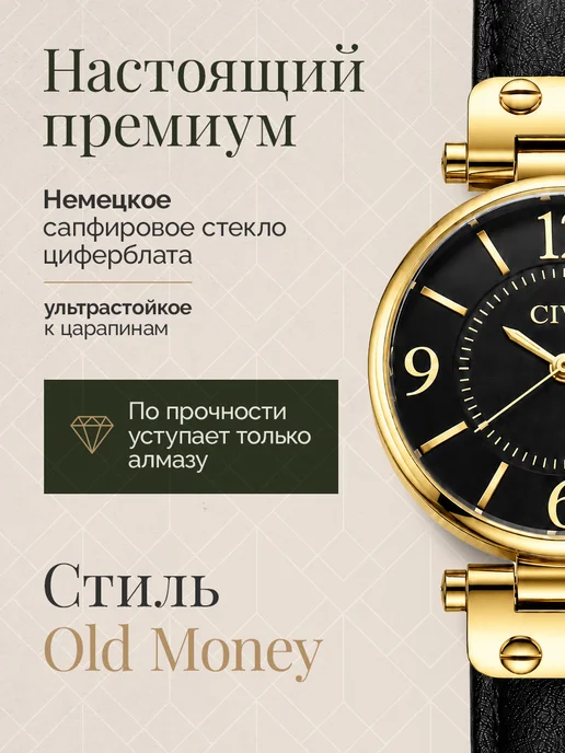 CIVO Часы женские наручные, черный, фото 2