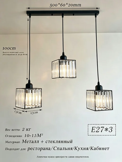 ZZ&light Люстра подвесная для кухни и столовой,E27, 3 шт, 3 шт, фото 2