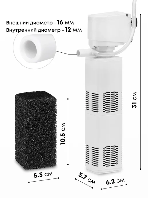 Silver Berg Фильтр для аквариума до 250л,с аэрацией Top 1500, 250 л, фото 2