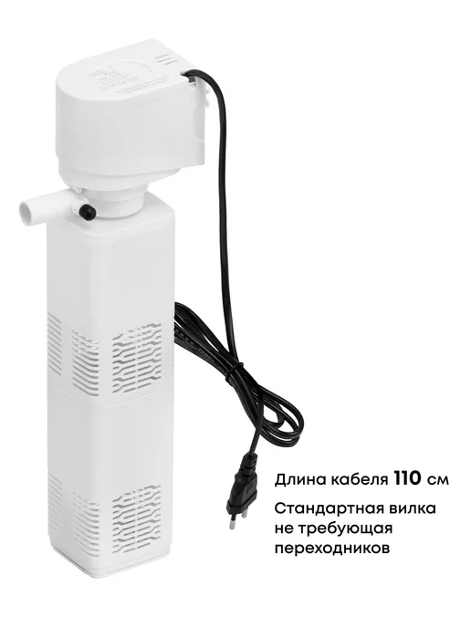 Silver Berg Фильтр для аквариума до 250л,с аэрацией Top 1500, 250 л, фото 3