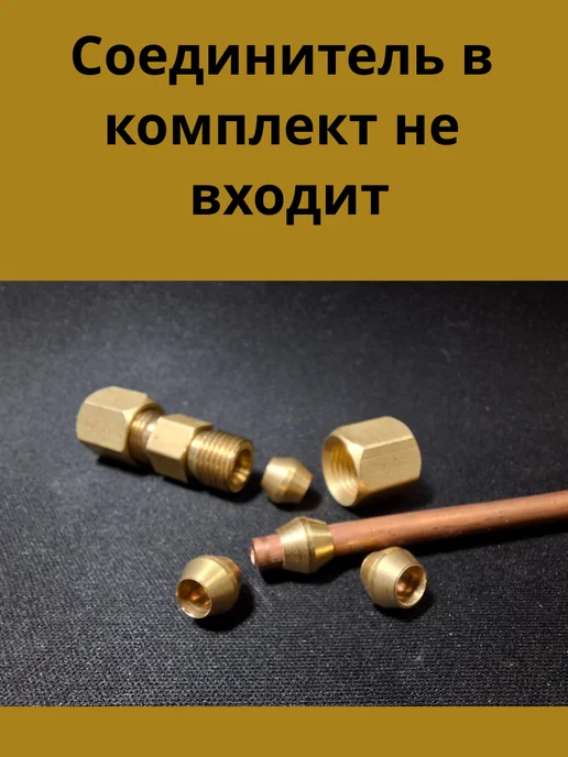 A.KOR Ремкомплект соединителя тормозной-топливной трубки 6, вариант, фото 5