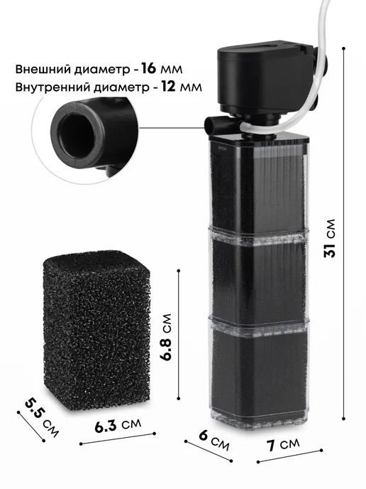Silver Berg Фильтр для аквариума до 250 л, Bio World 1200, 250 л, фото 2