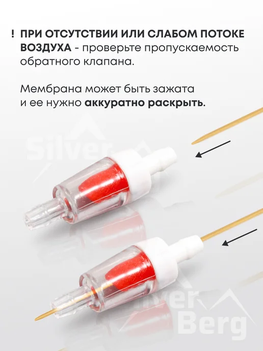 Silver Berg Компрессор для аквариума до 200л, Jet 408 Dual, 200 л, фото 5
