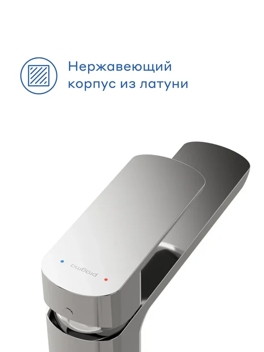 Pragma Смеситель для раковины Teiden, хром, TDN3.CFWL.006, вариант, фото 3