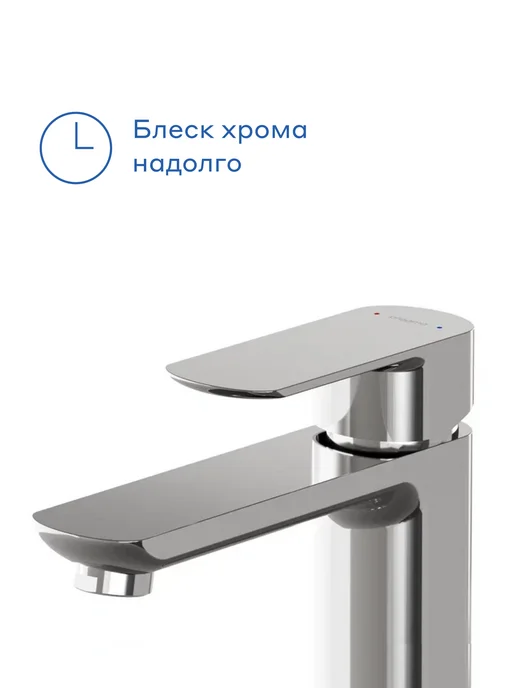 Pragma Смеситель для раковины Teiden, хром, TDN3.CFWL.006, вариант, фото 4